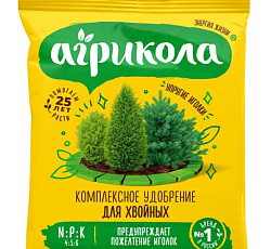 Агрикола для хвойных растений, 50 г