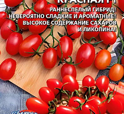 Томат Карамельная пуля красная F1