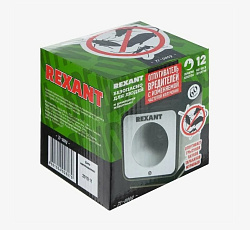 Отпугиватель Вредителей с изм частотой излуч. R 60 м 71-0009