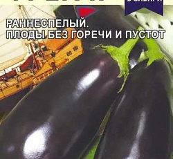 Баклажан Фрегат