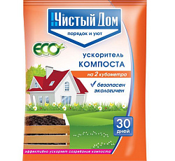 Ускоритель компоста