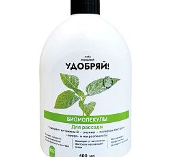 Биомолекулы Удобряй для рассады, 400 мл