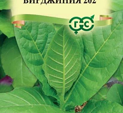 Табак Вирджиния 202 (курительный)