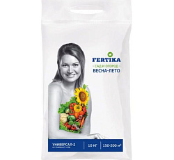 Фертика Универсал, 10 кг