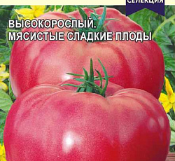 Томат Дородный