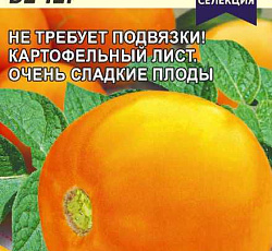 Томат Званый вечер