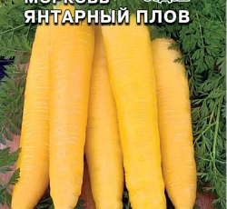 Морковь Янтарный плов
