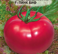 Томат Пинк Биф F1