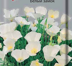 Эшшольция Белый замок