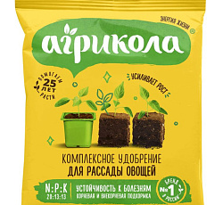 Агрикола 6 (для рассады овощей и цветов), 50 г