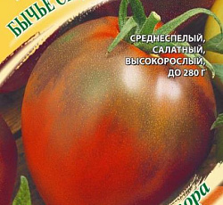Томат Бычье сердце шоколадное