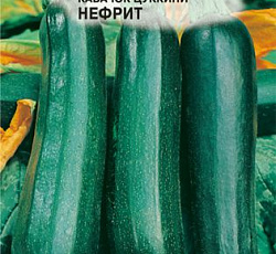 Кабачок Нефрит F1 (цуккини)