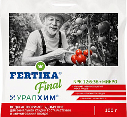 Фертика Final (Финал)