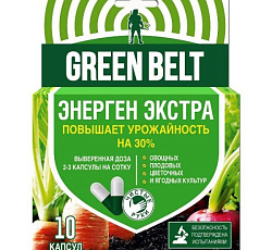 Энерген Экстра (для полива), 10 капсул