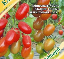 Томат Каскад красный