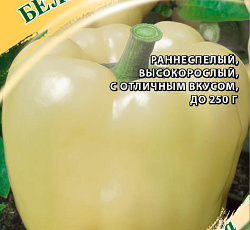 Перец сладкий Белый бык