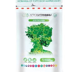 Агровитамины для рассады, 15 капсул
