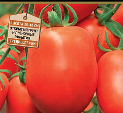 Томат Аделина