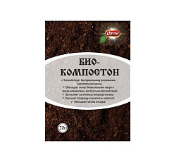 Биокомпостон, 20 г