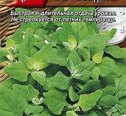 Шпинат Новозеландский