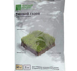 Газон Теневой, 1 кг