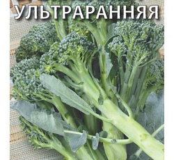 Капуста брокколи (Рааб) Ультраранняя