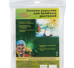 Зимнее укрытие для хвойных пород 300х150