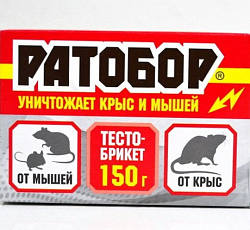 Ратобор (тесто брикет), 150 г
