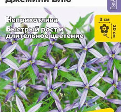 Изотома Джемини Блю