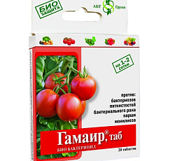 Гамаир, 20 таб.
