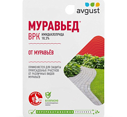 Муравьед, 11 мл