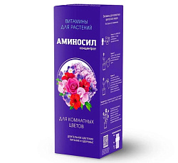 Аминосил (концентрат) для Комнатных цветов, 250 мл