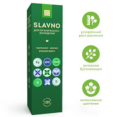 "Slavno" удобрение "Гортензия-Азалия-Рододендрон", 1 кг
