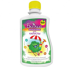 БИОША Биококтейль для капусты, 0,25 л