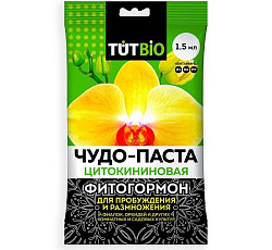 Цитокоиновая паста, 1,5 мл