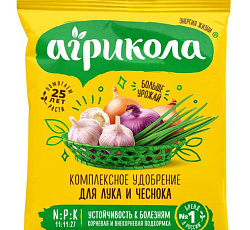 Агрикола 2 (для лука и чеснока), 50 г