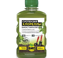Суспензия Хлореллы, 0,25 л