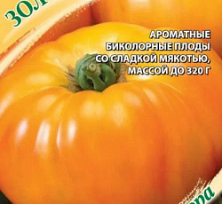 Томат Золото Сибири