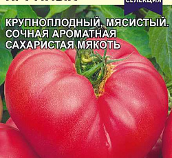 Томат Король крупных