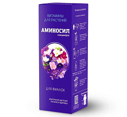 Аминосил (концентрат) для Фиалок, 250 мл