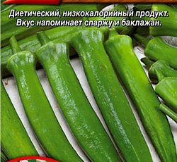 Бамия Бомбей