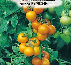 Томат Ясик F1 (черри)