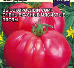 Томат Пылающее сердце