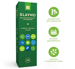 "Slavno" удобрение "Голубика-Брусника-Клюква", 1 кг