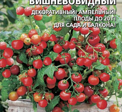 Томат Непасынкующийся Вишневовидный