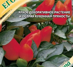 Перец кустарниковый Егоза красная (острый)