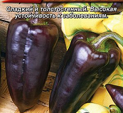 Перец сладкий Биг папа