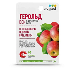 Герольд, 10 мл