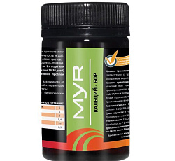 Удобрение МИР КАЛЬЦИЙ-БОР / MYR Calcium-Boron, 50 мл
