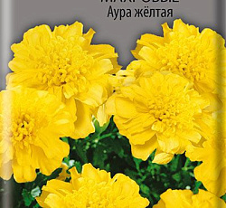 Бархатцы отклоненные махровые Аура желтая